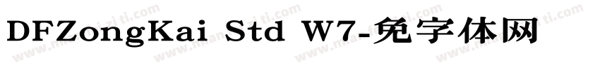 DFZongKai Std W7字体转换